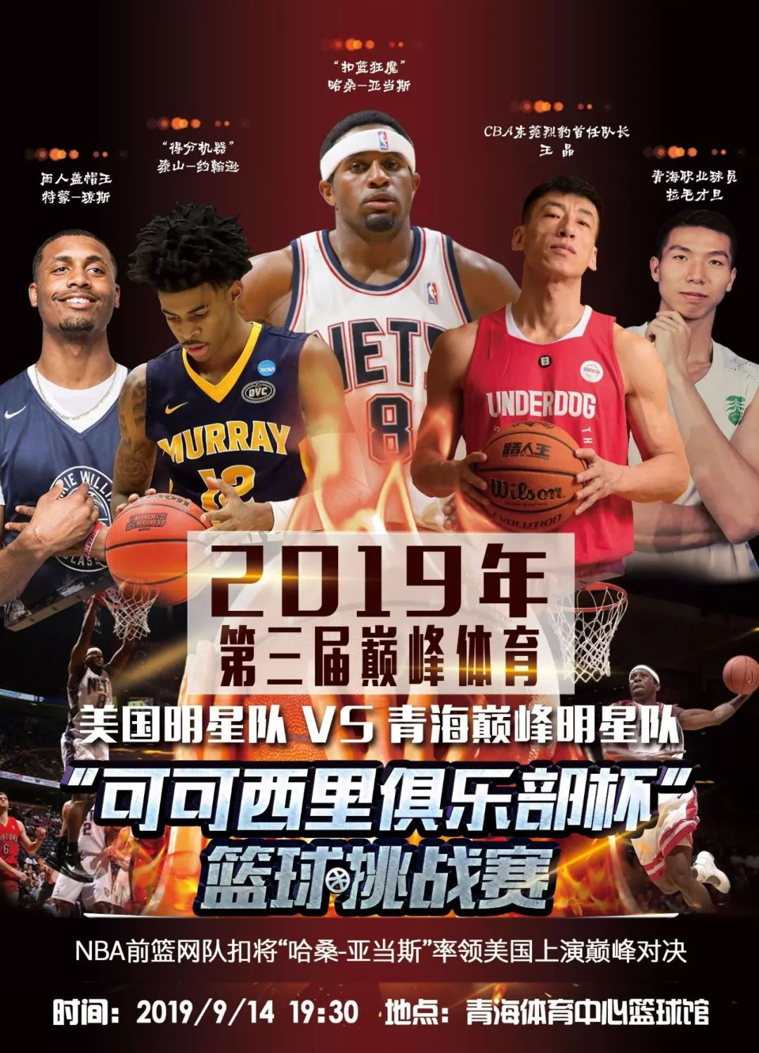 的腳下