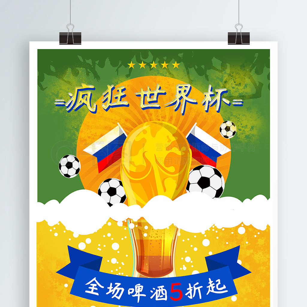 打乱