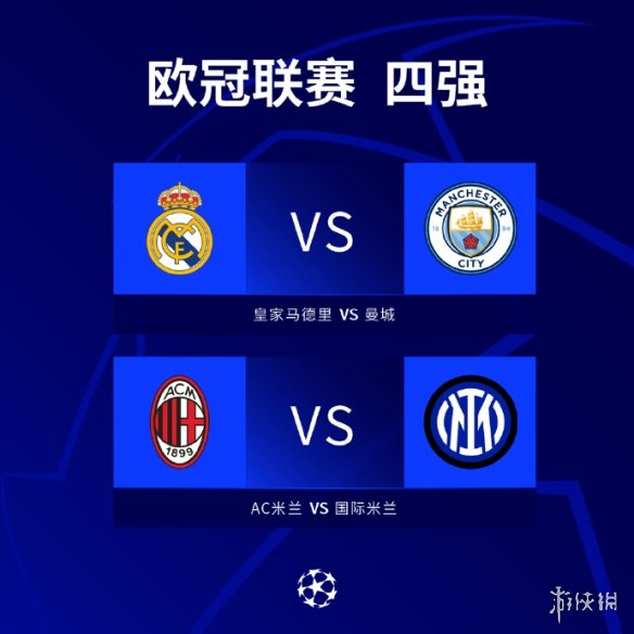 高以賽
