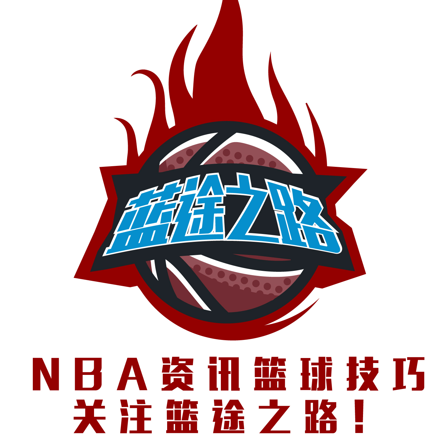 率著称他