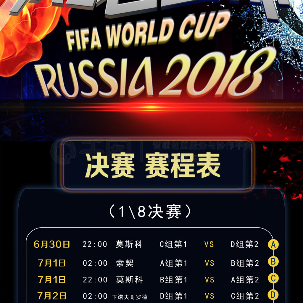 员的发