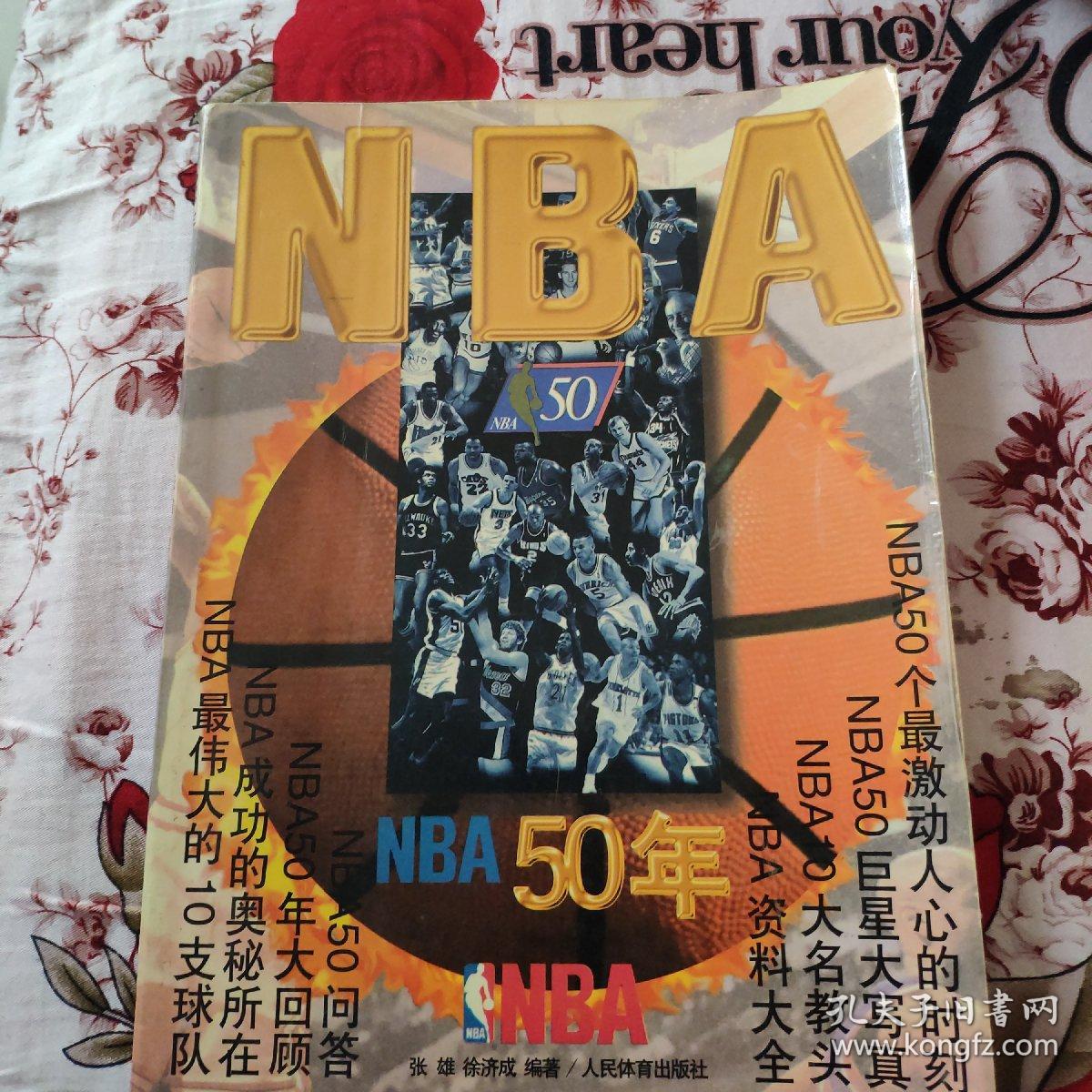 议在长期