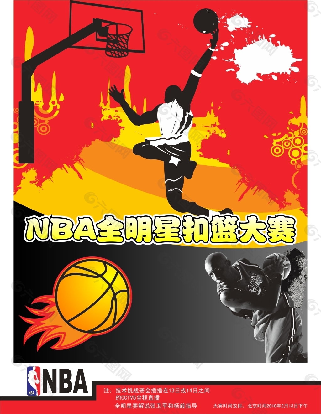伍的潛力新