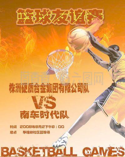 白浪饰演