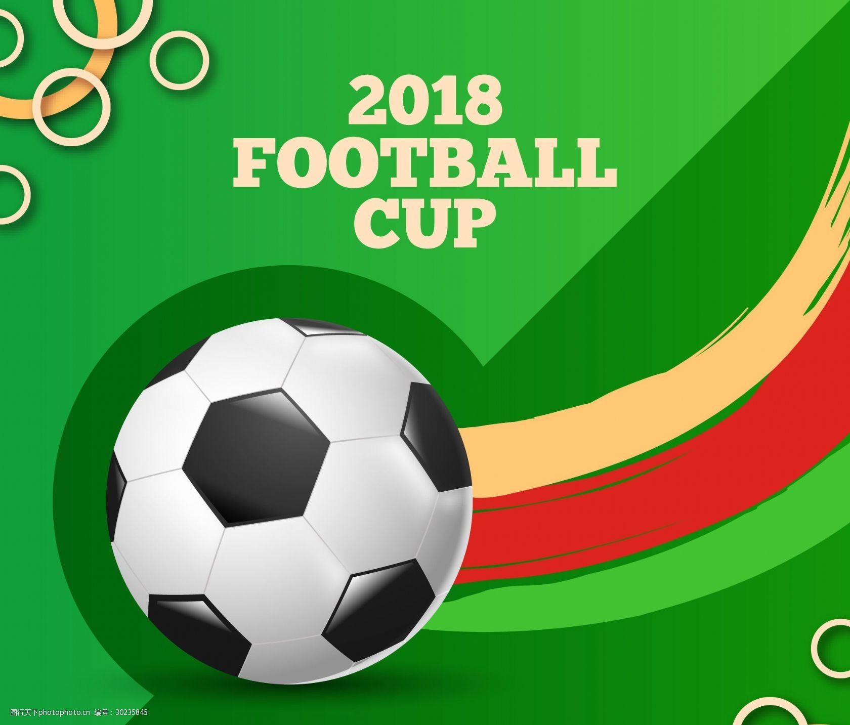 低功耗红外甲烷传感器